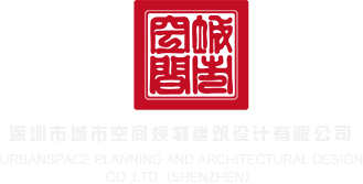 内蒙古华为服务器经销商深圳市城市空间规划建筑设计有限公司